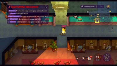 Suspects Mystery Mansion на ПК